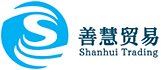 中山善慧贸易有限公司