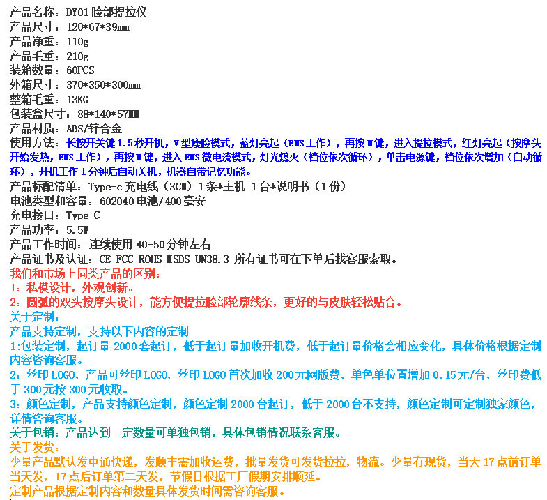 手持面部按摩仪-3.jpg