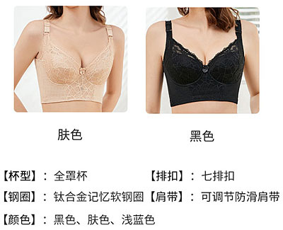 女士内衣-6.jpg