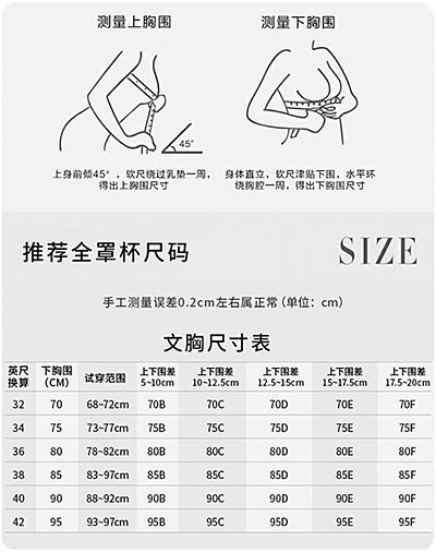 女士内衣-5.jpg