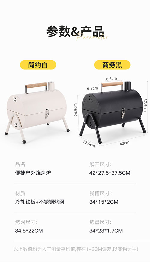 烧烤炉家用-1.jpg