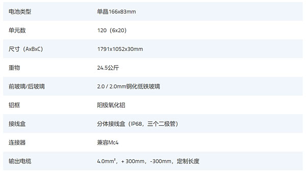 SUN-60MD-H6S-1.jpg
