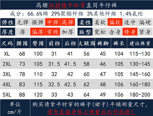 牛仔裤-2.jpg