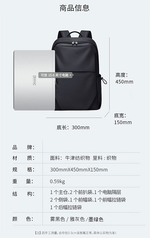 双肩包-2.jpg